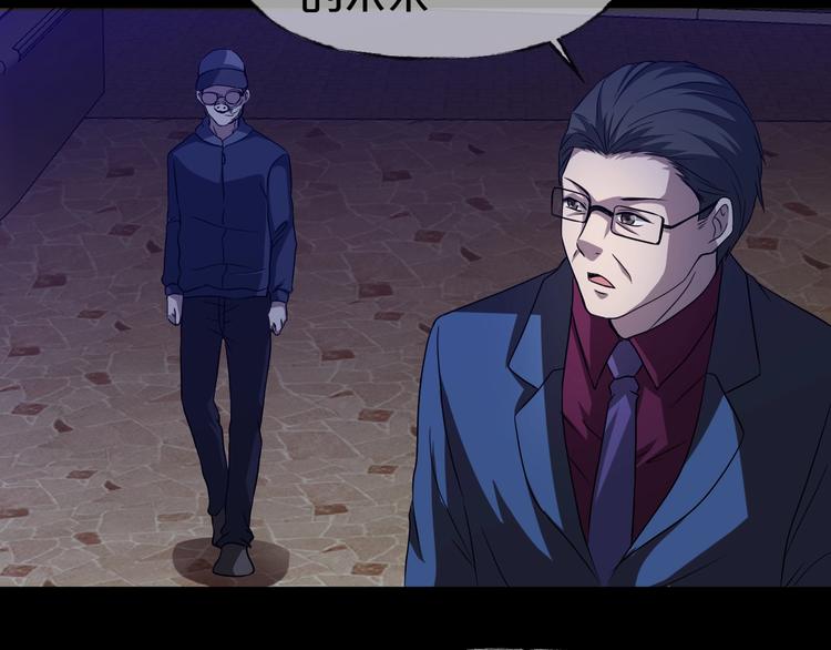 第24话 糖食症（三）(1/5)-第25话