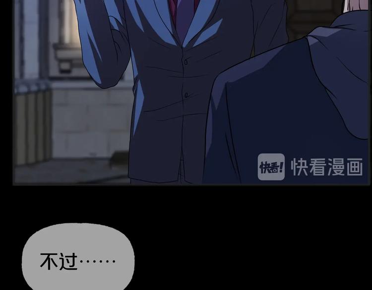 第24话 糖食症（三）(1/5)-第25话