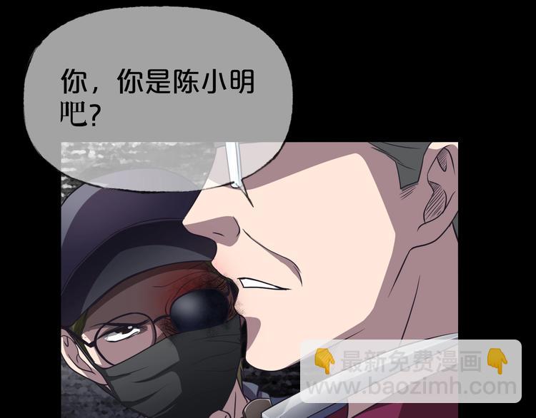 第24话 糖食症（三）(1/5)-第25话