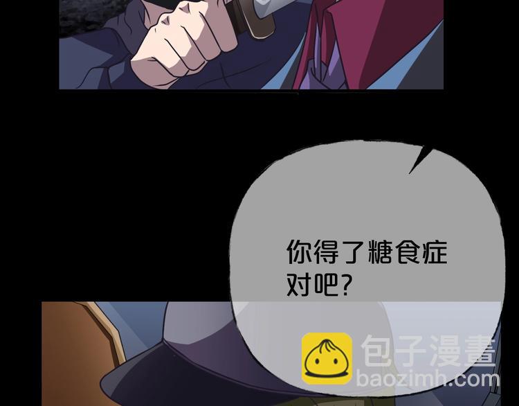 第24话 糖食症（三）(1/5)-第25话