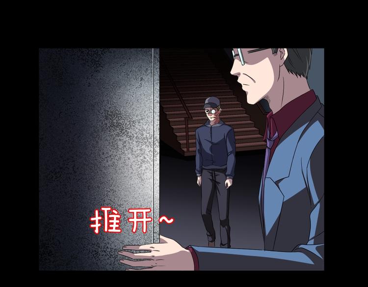 第24话 糖食症（三）(1/5)-第25话