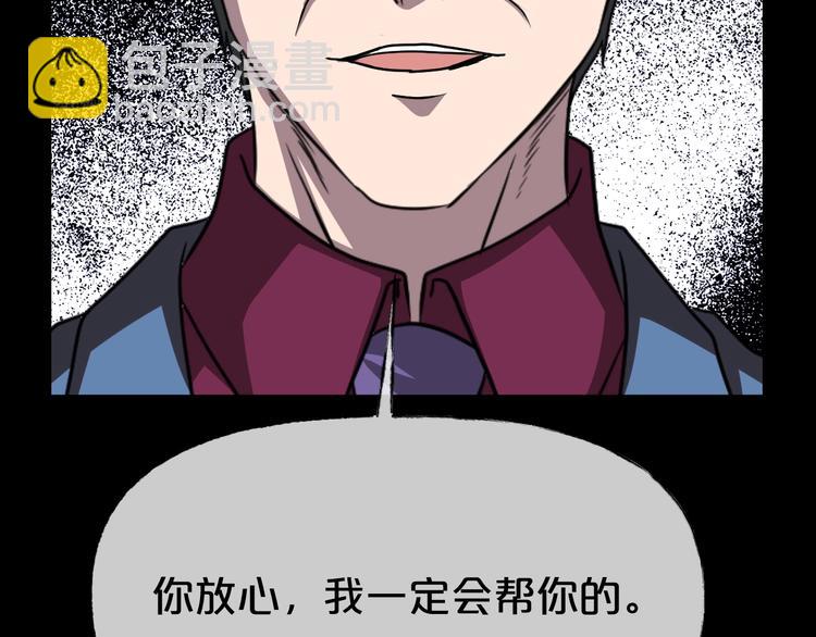 第24话 糖食症（三）(1/5)-第25话