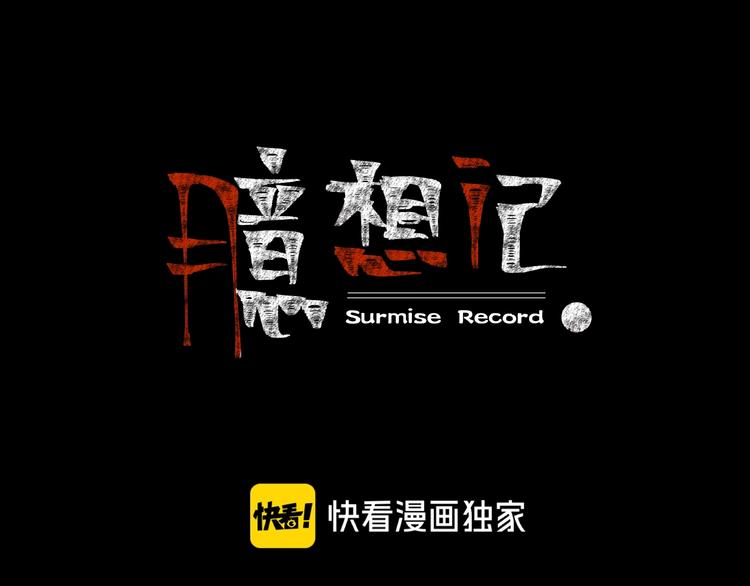 第26话 闺蜜（二）(1/4)-第27话