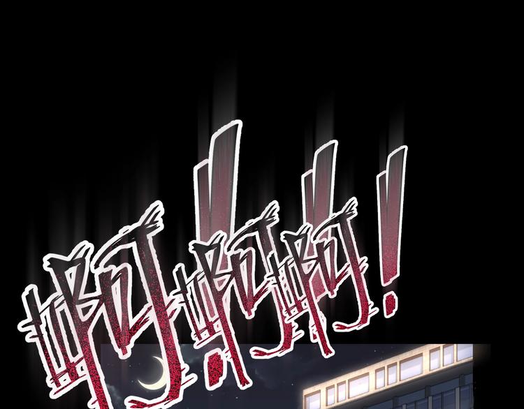 第26话 闺蜜（二）(1/4)-第27话