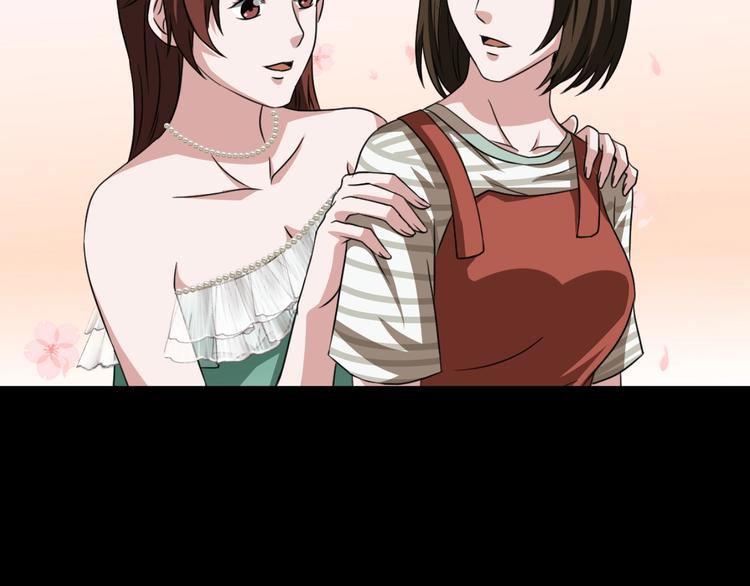 第26话 闺蜜（二）(1/4)-第27话