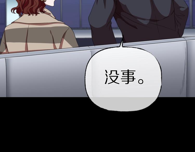 第28话 杀人凶手（一）(1/5)-第29话