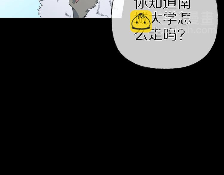 第28话 杀人凶手（一）(1/5)-第29话