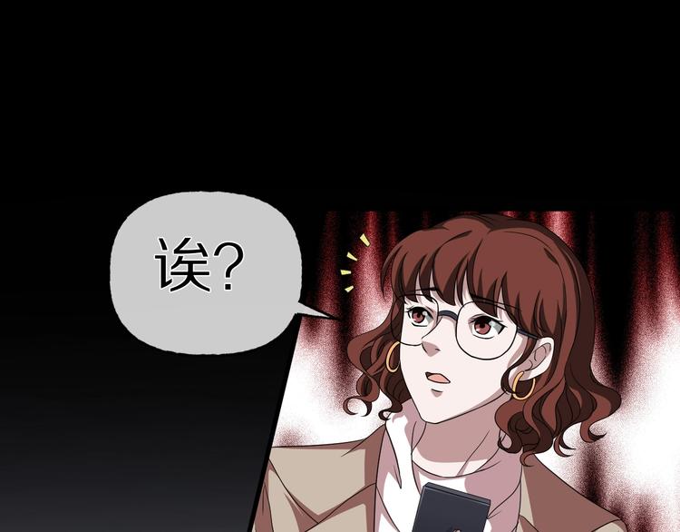 第28话 杀人凶手（一）(1/5)-第29话