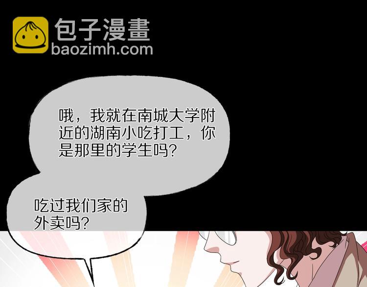 第28话 杀人凶手（一）(1/5)-第29话