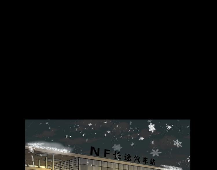 第28话 杀人凶手（一）(1/5)-第29话