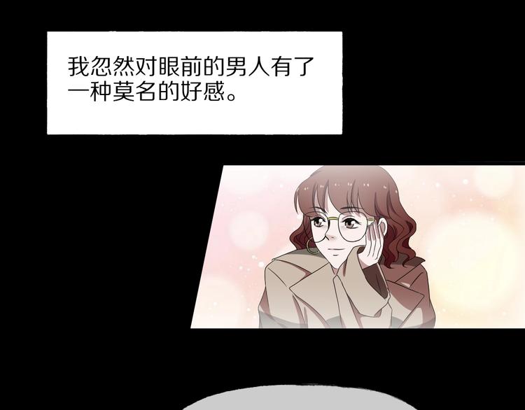 第28话 杀人凶手（一）(1/5)-第29话