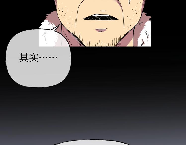 第28话 杀人凶手（一）(1/5)-第29话