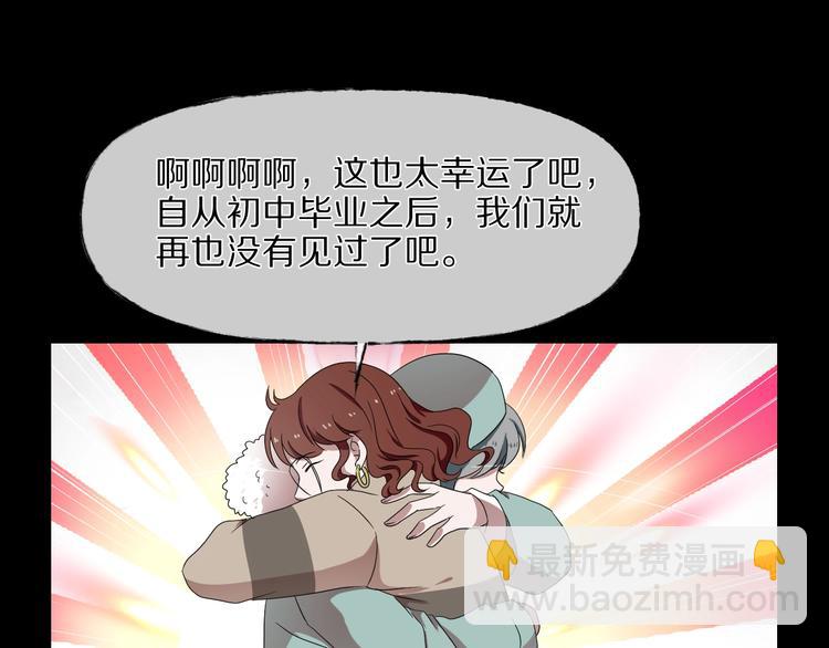 第28话 杀人凶手（一）(1/5)-第29话