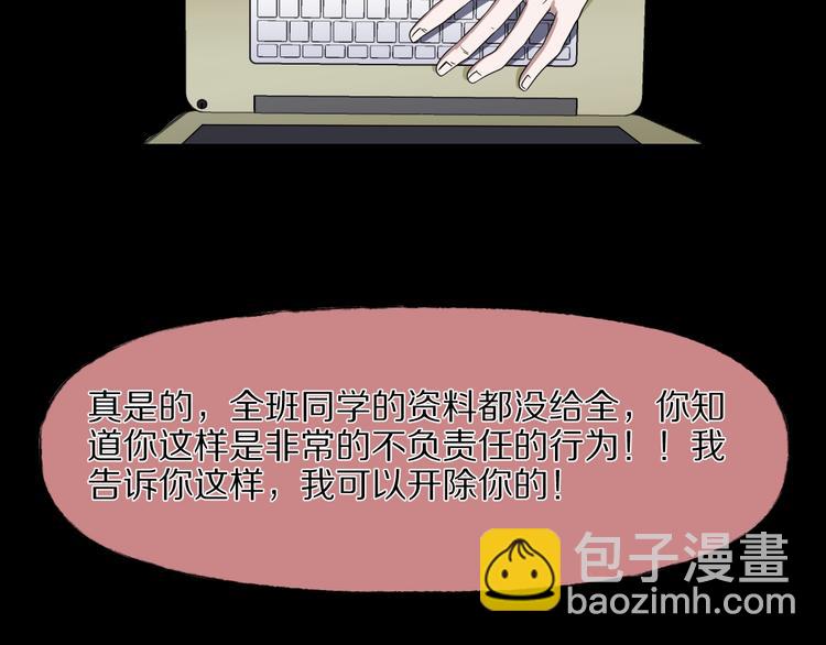 第28话 杀人凶手（一）(1/5)-第29话