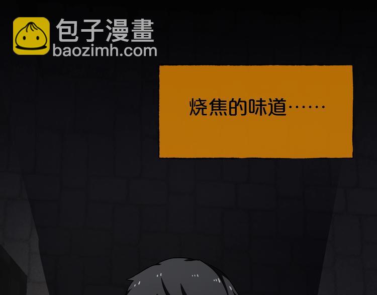 第30话 奶奶（一）(1/4)-第31话