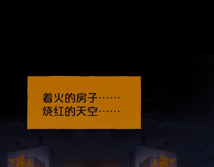 第30话 奶奶（一）(1/4)-第31话