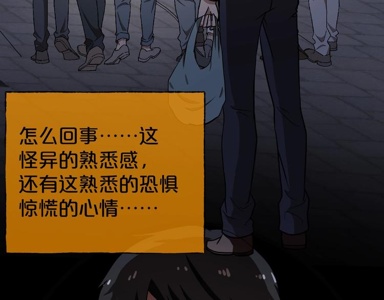 第30话 奶奶（一）(1/4)-第31话