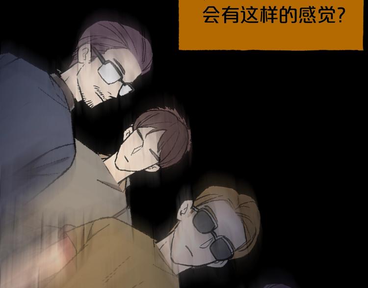 第30话 奶奶（一）(1/4)-第31话