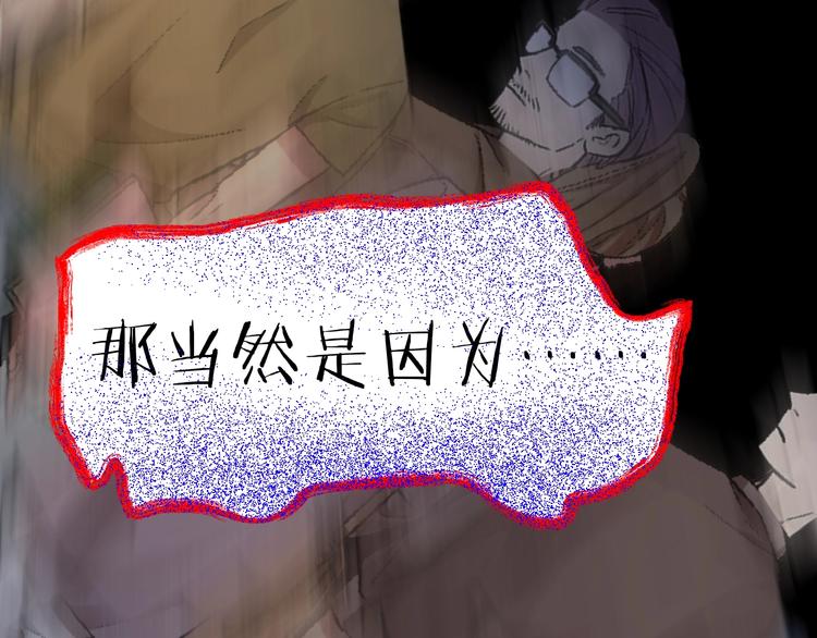 第30话 奶奶（一）(1/4)-第31话