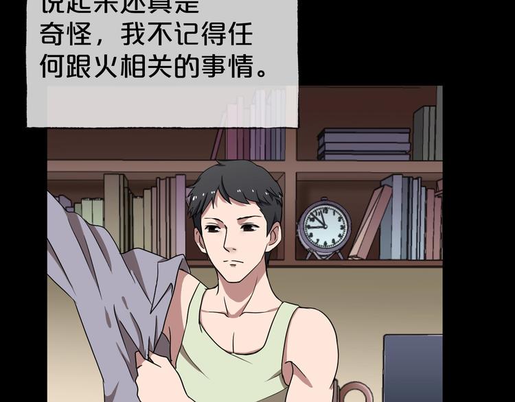 第30话 奶奶（一）(1/4)-第31话