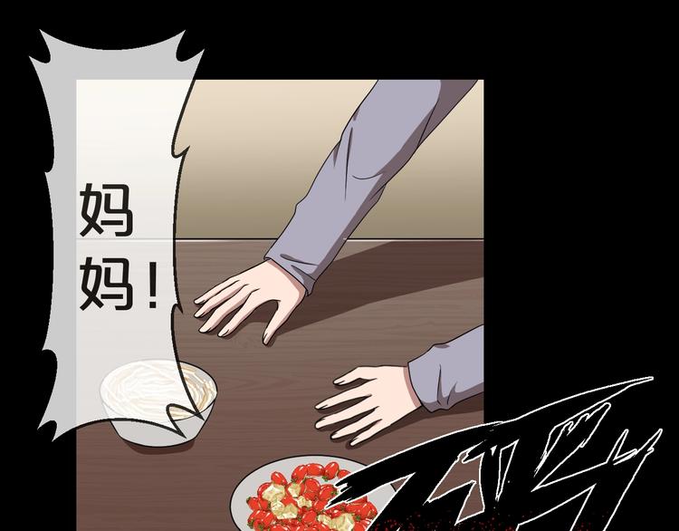 第30话 奶奶（一）(1/4)-第31话