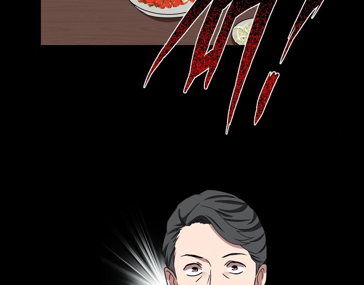 第30话 奶奶（一）(1/4)-第31话