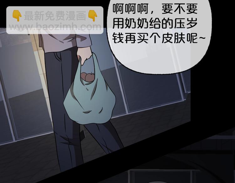 第30话 奶奶（一）(1/4)-第31话