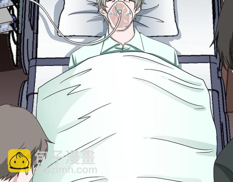 第32话 逆生记（一）(1/4)-第33话