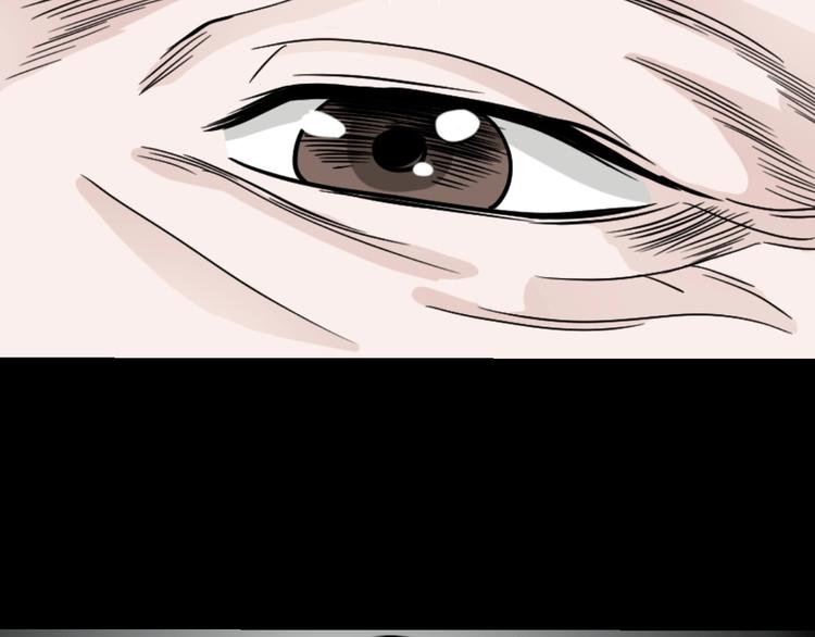 第32话 逆生记（一）(1/4)-第33话