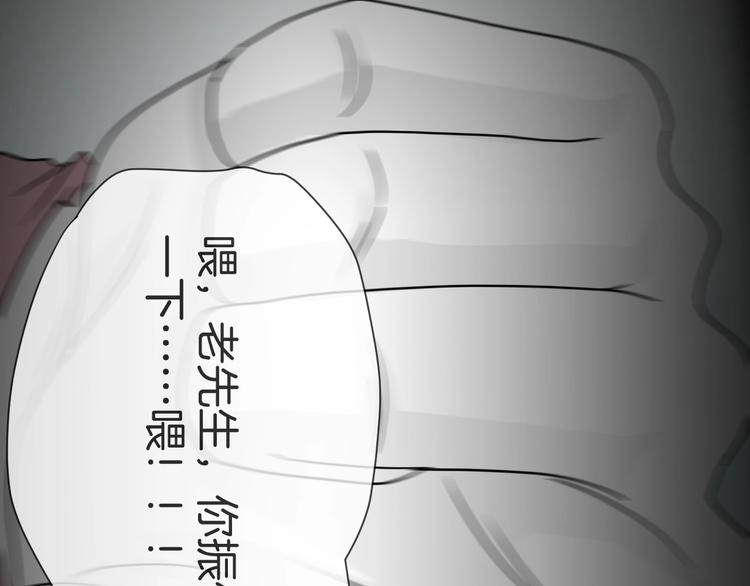 第32话 逆生记（一）(1/4)-第33话