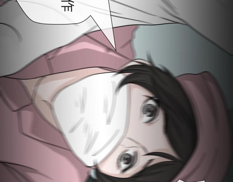 第32话 逆生记（一）(1/4)-第33话