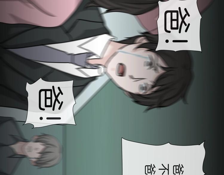 第32话 逆生记（一）(1/4)-第33话