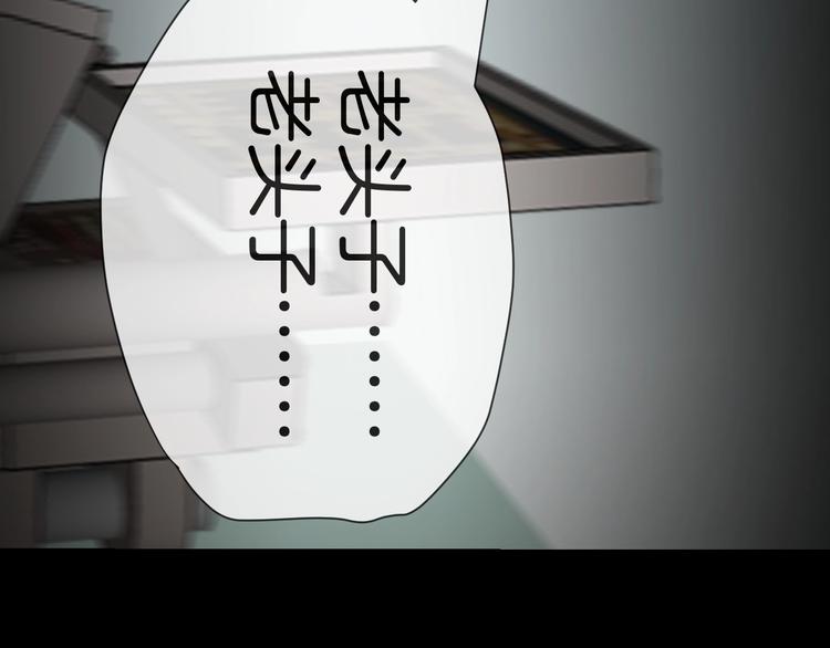 第32话 逆生记（一）(1/4)-第33话