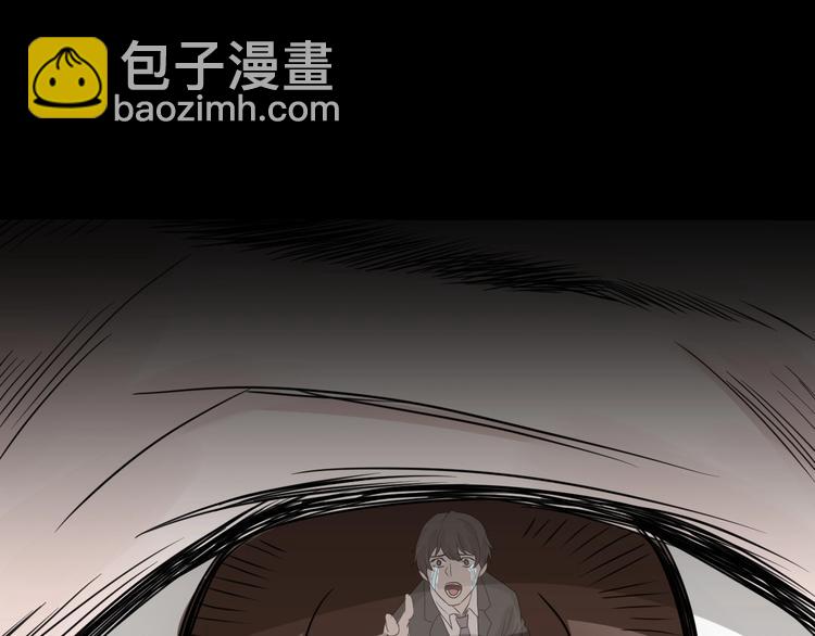 第32话 逆生记（一）(1/4)-第33话