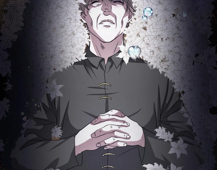 第32话 逆生记（一）(1/4)-第33话