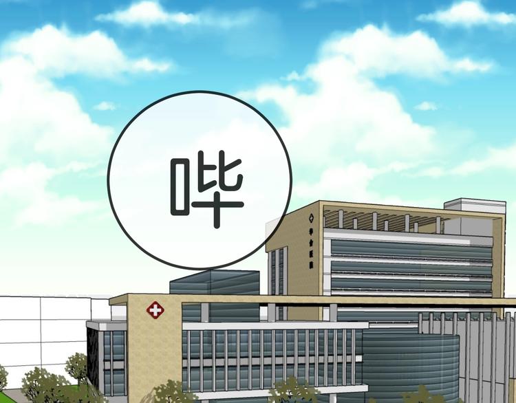 第32话 逆生记（一）(1/4)-第33话