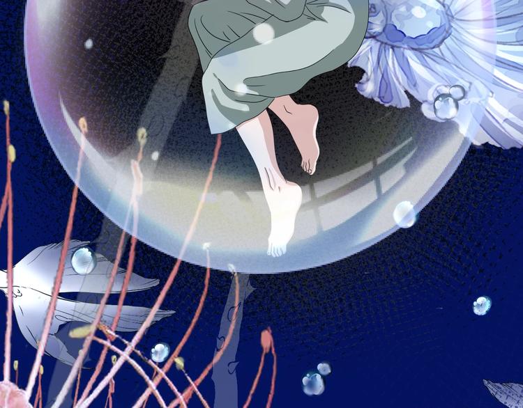 第32话 逆生记（一）(1/4)-第33话