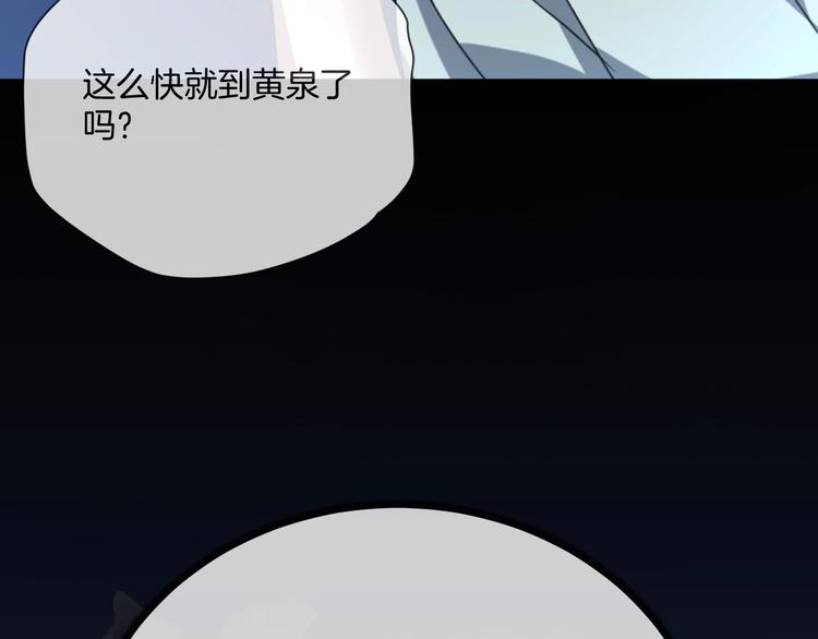 第32话 逆生记（一）(1/4)-第33话