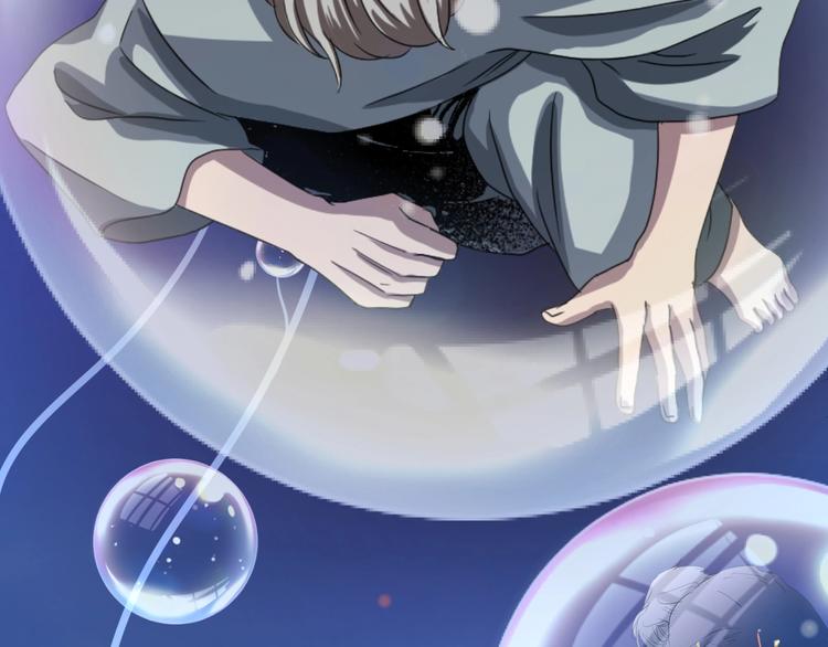 第32话 逆生记（一）(1/4)-第33话