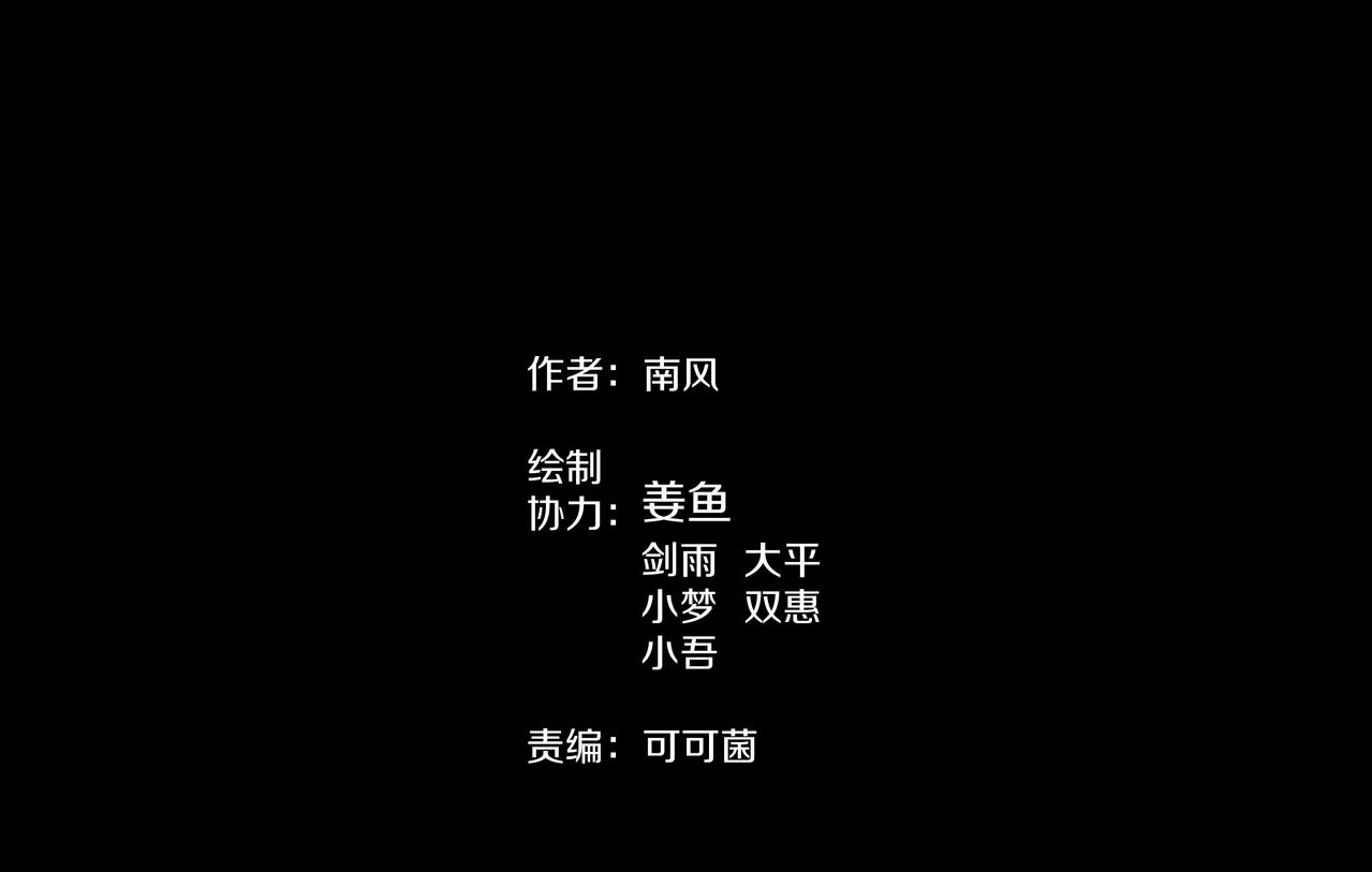 第34话 逆生记（三）(1/3)-第35话