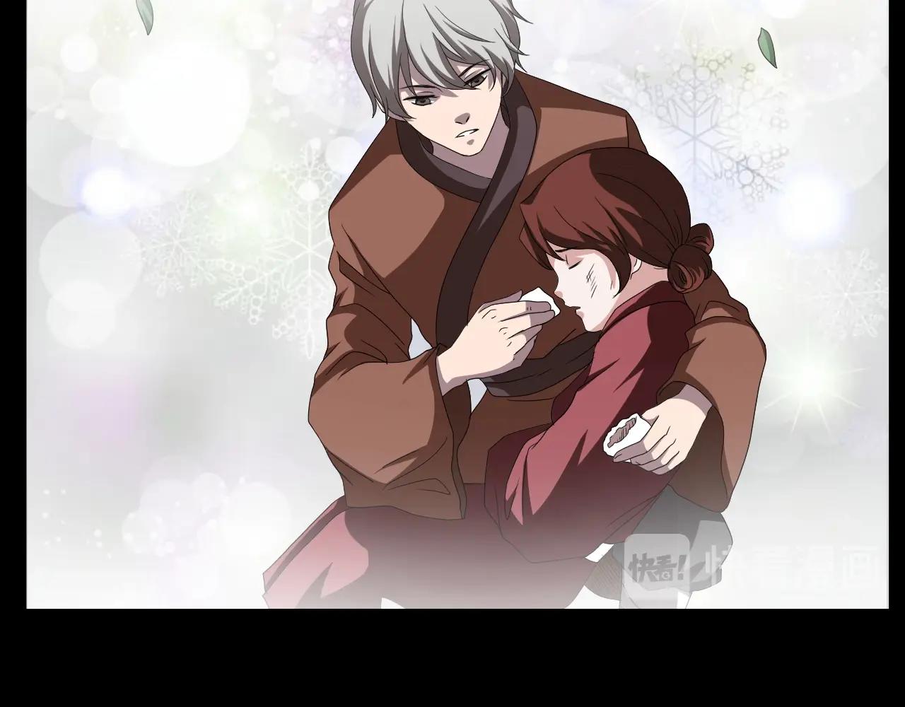 第34话 逆生记（三）(1/3)-第35话