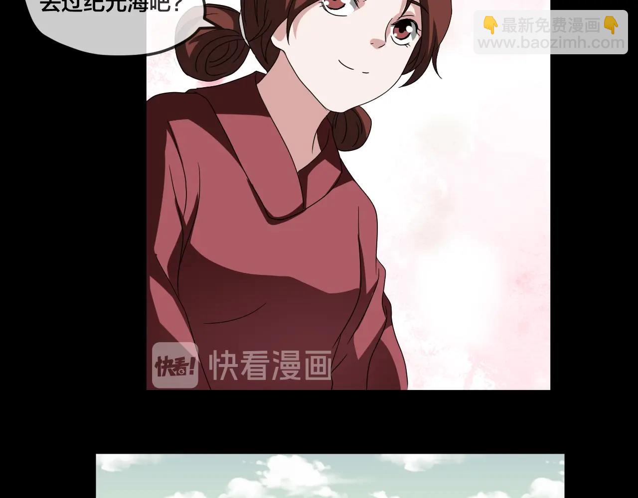 第34话 逆生记（三）(1/3)-第35话