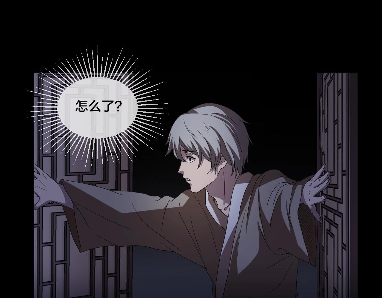 第34话 逆生记（三）(1/3)-第35话