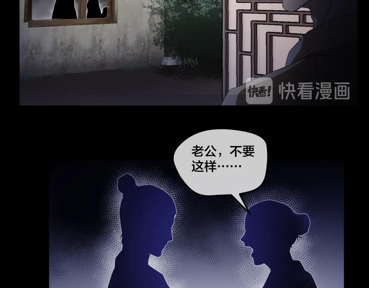 第34话 逆生记（三）(1/3)-第35话