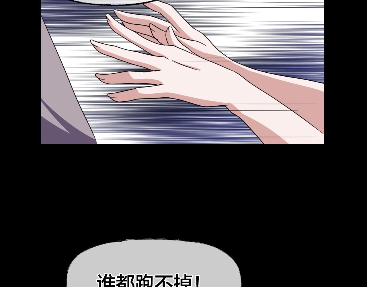 第36话 艳遇夫妻（二）(1/3)-第37话