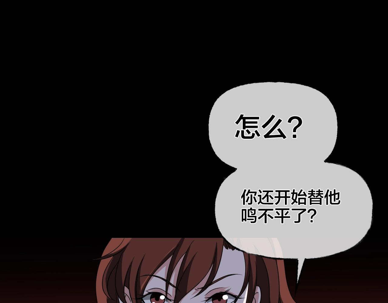 第36话 艳遇夫妻（二）(1/3)-第37话