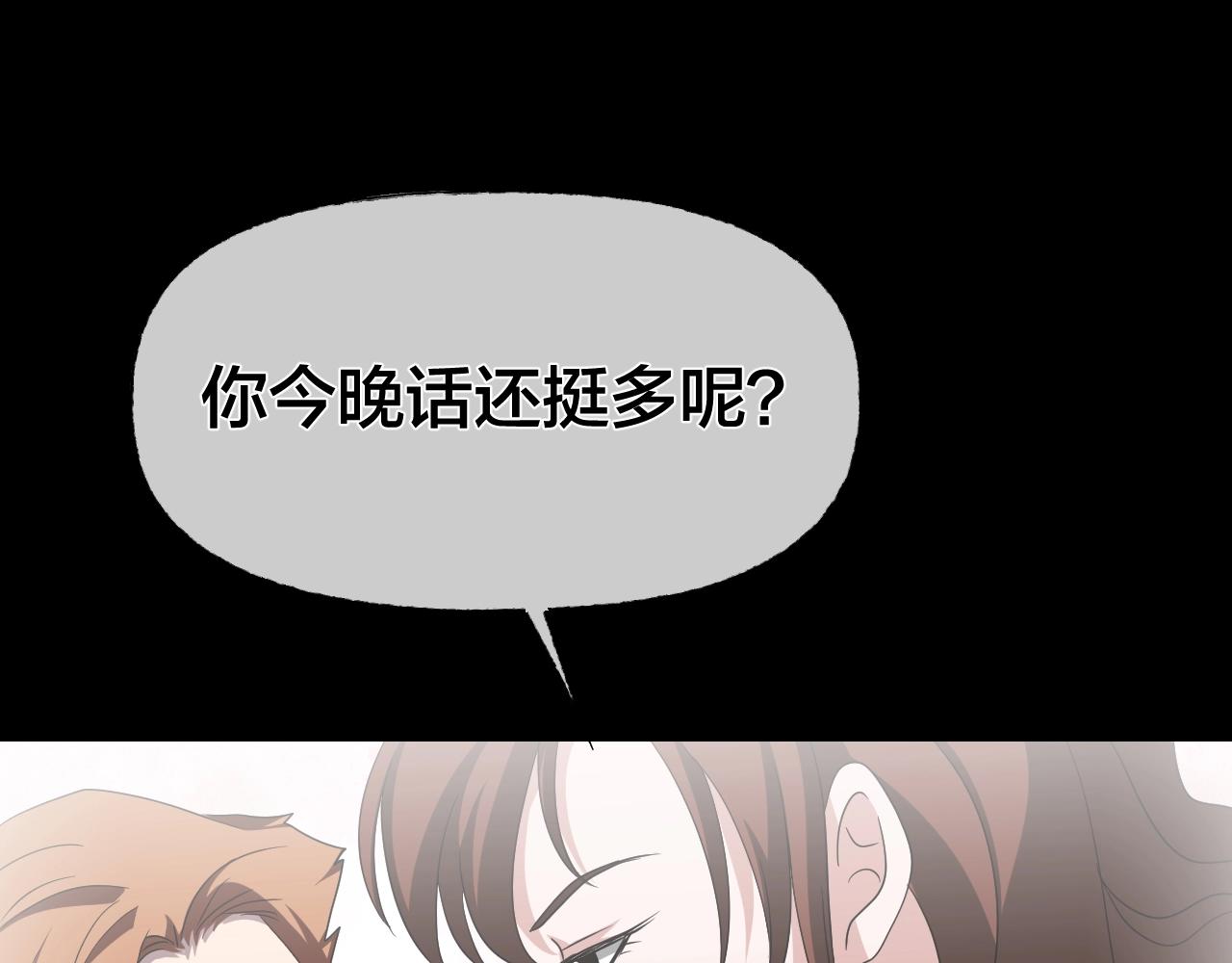 第36话 艳遇夫妻（二）(1/3)-第37话