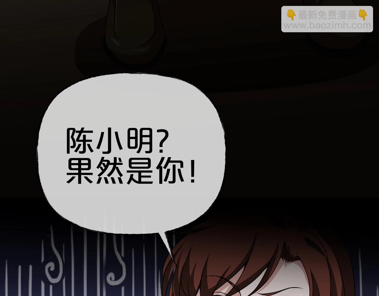 第36话 艳遇夫妻（二）(1/3)-第37话