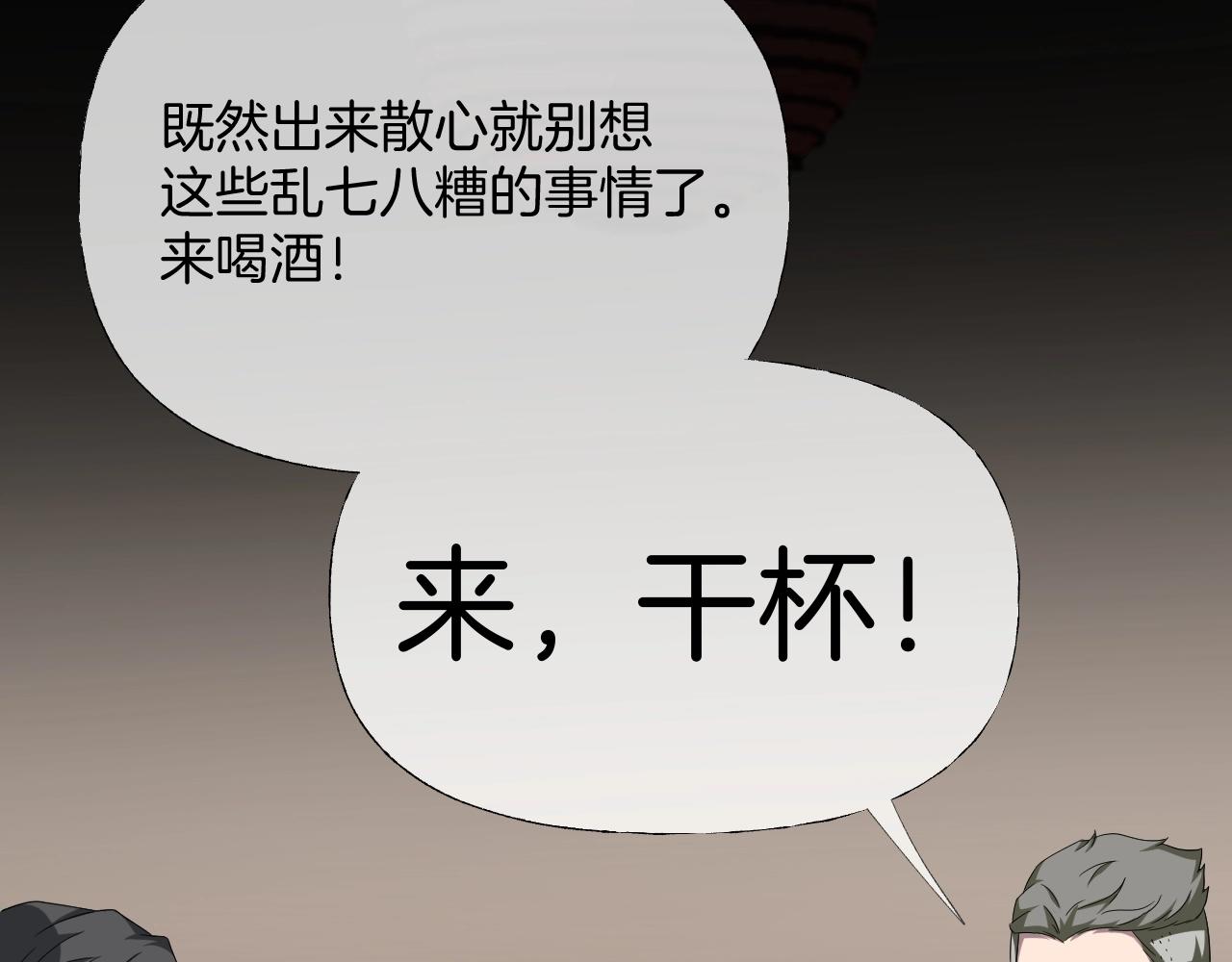 第38话 预知vlog （一）(1/4)-第39话