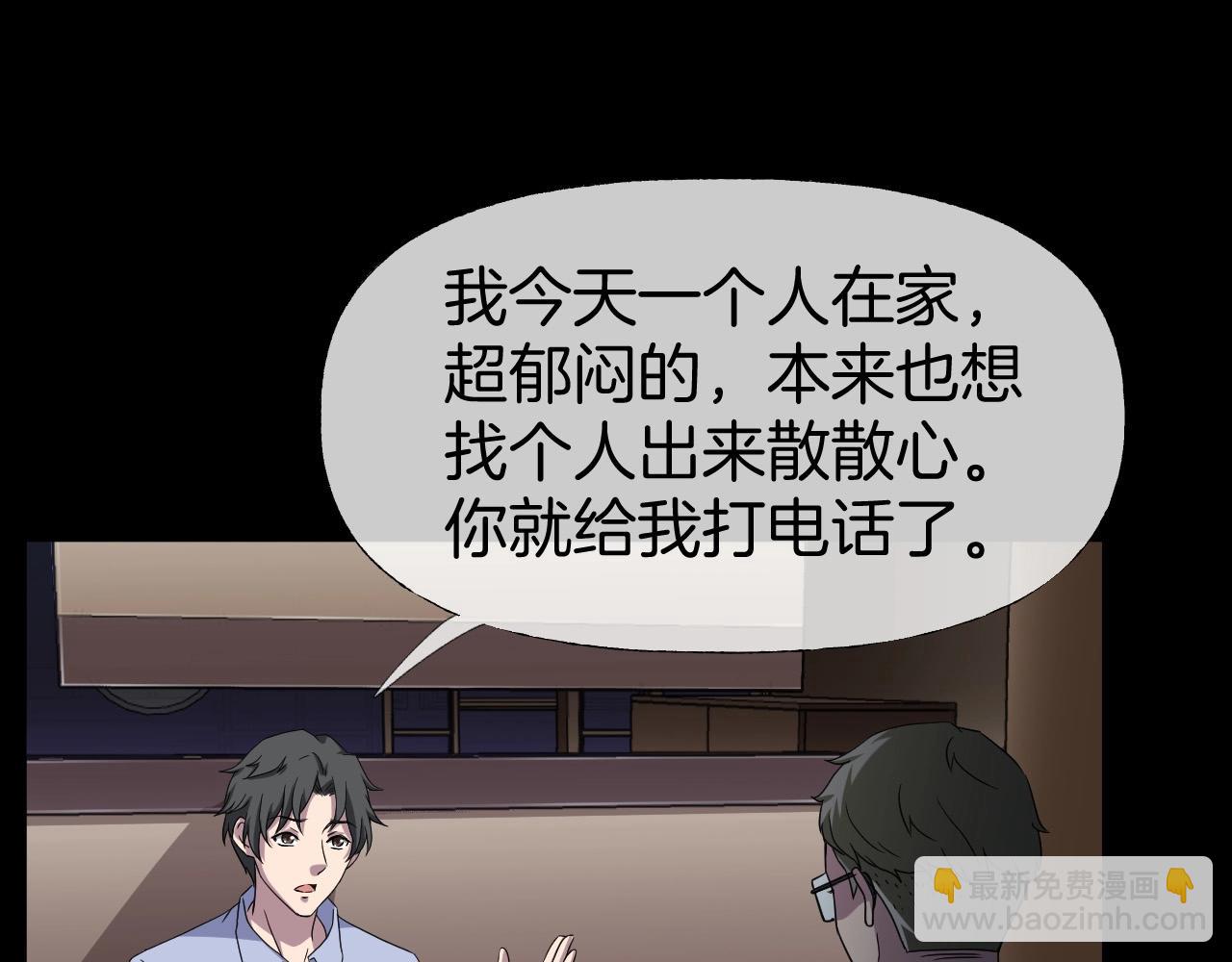 第38话 预知vlog （一）(1/4)-第39话